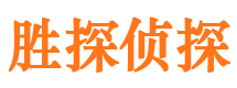 两当市侦探调查公司